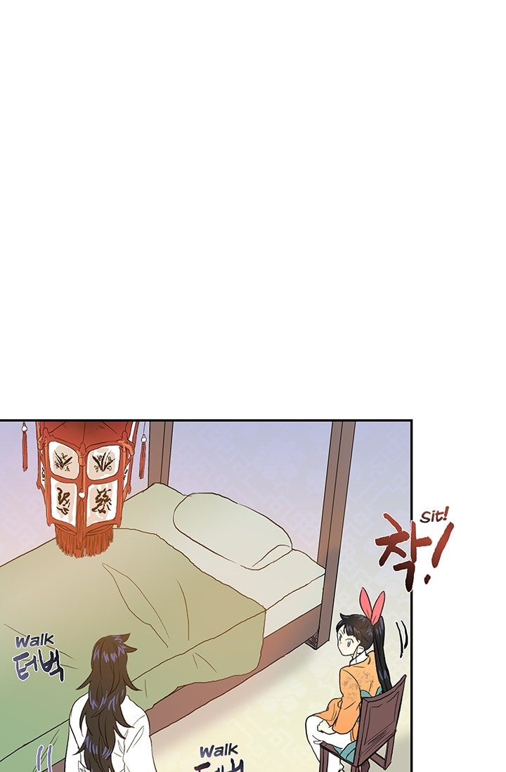 The Scholar's Reincarnation Chapter 78 50